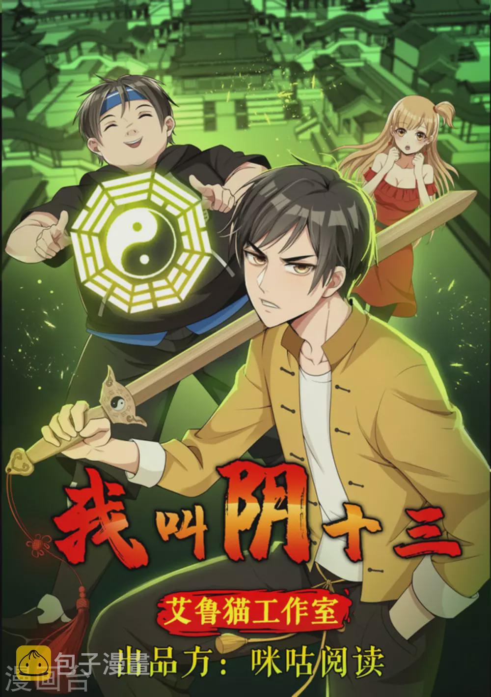 第71话0