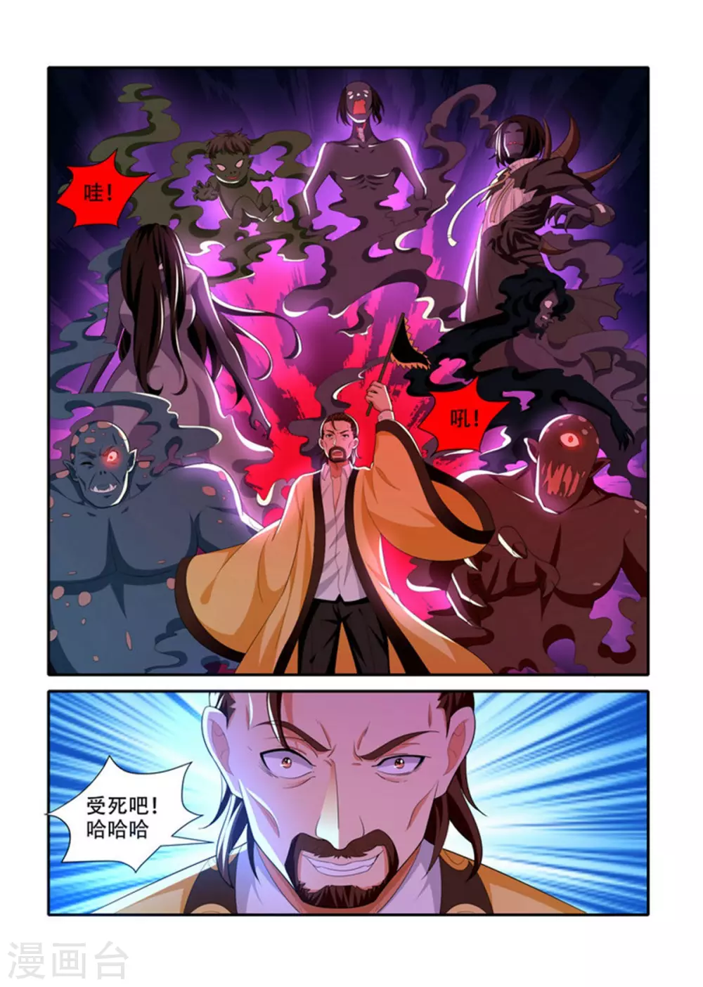第85话1