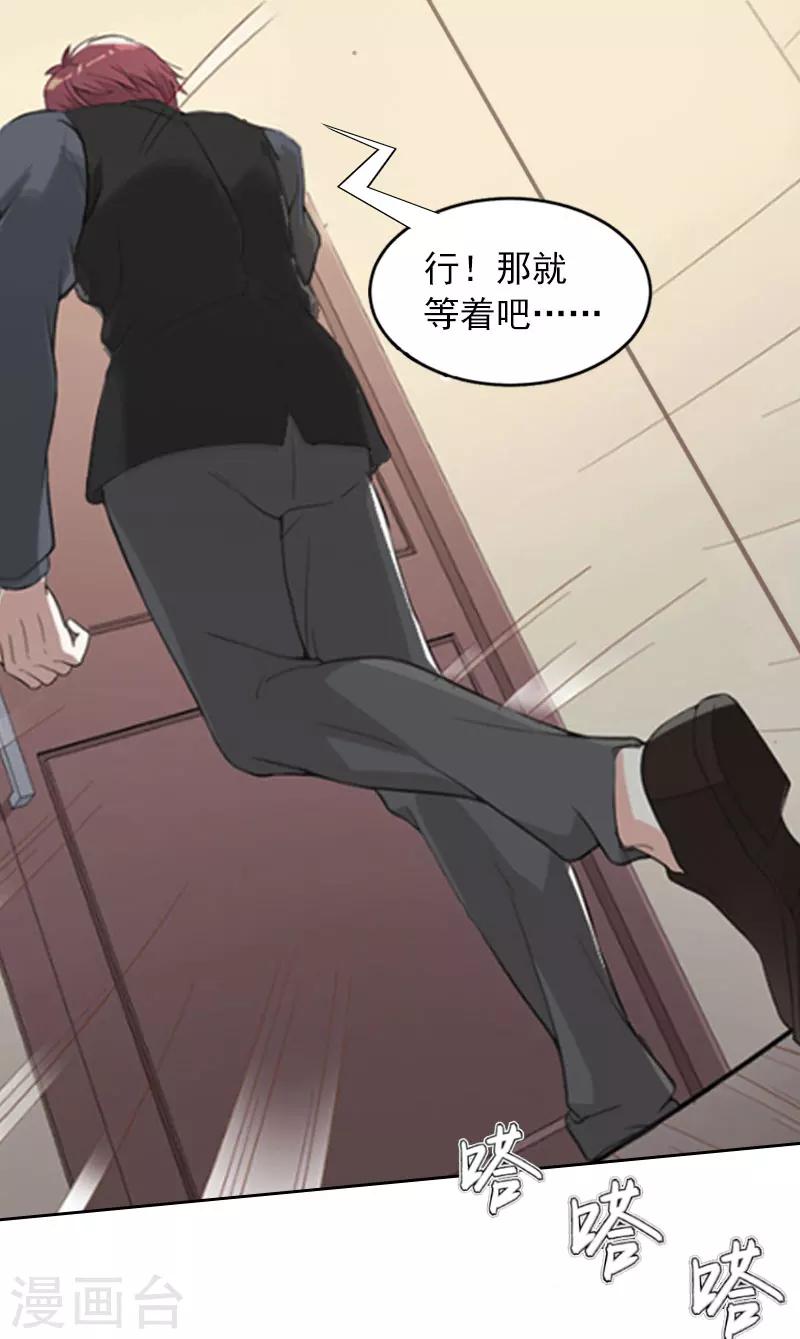 第11话 唯一的牵挂36