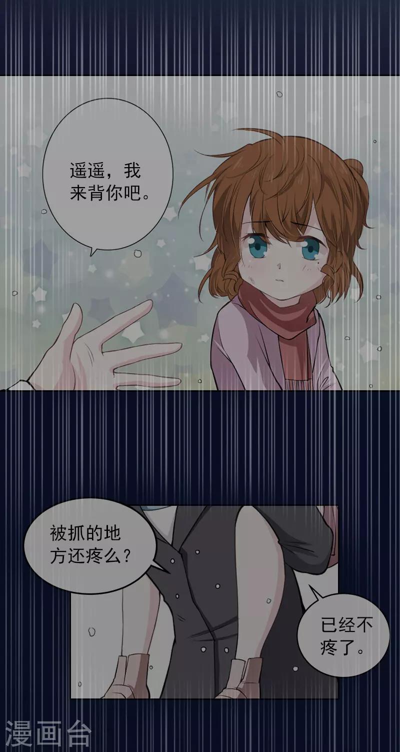 第35话 这辈子已经够了14