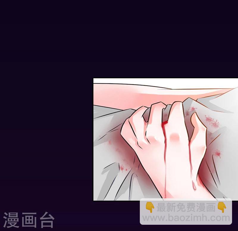 第7话 我们离婚吧18