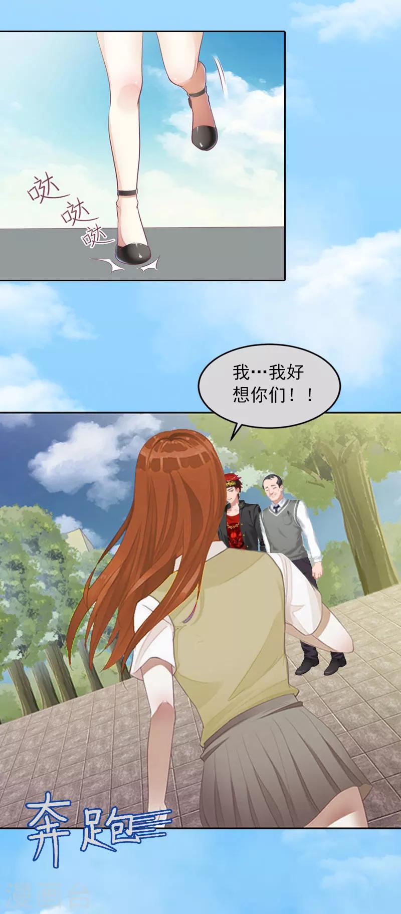 第11话 唯一的牵挂5