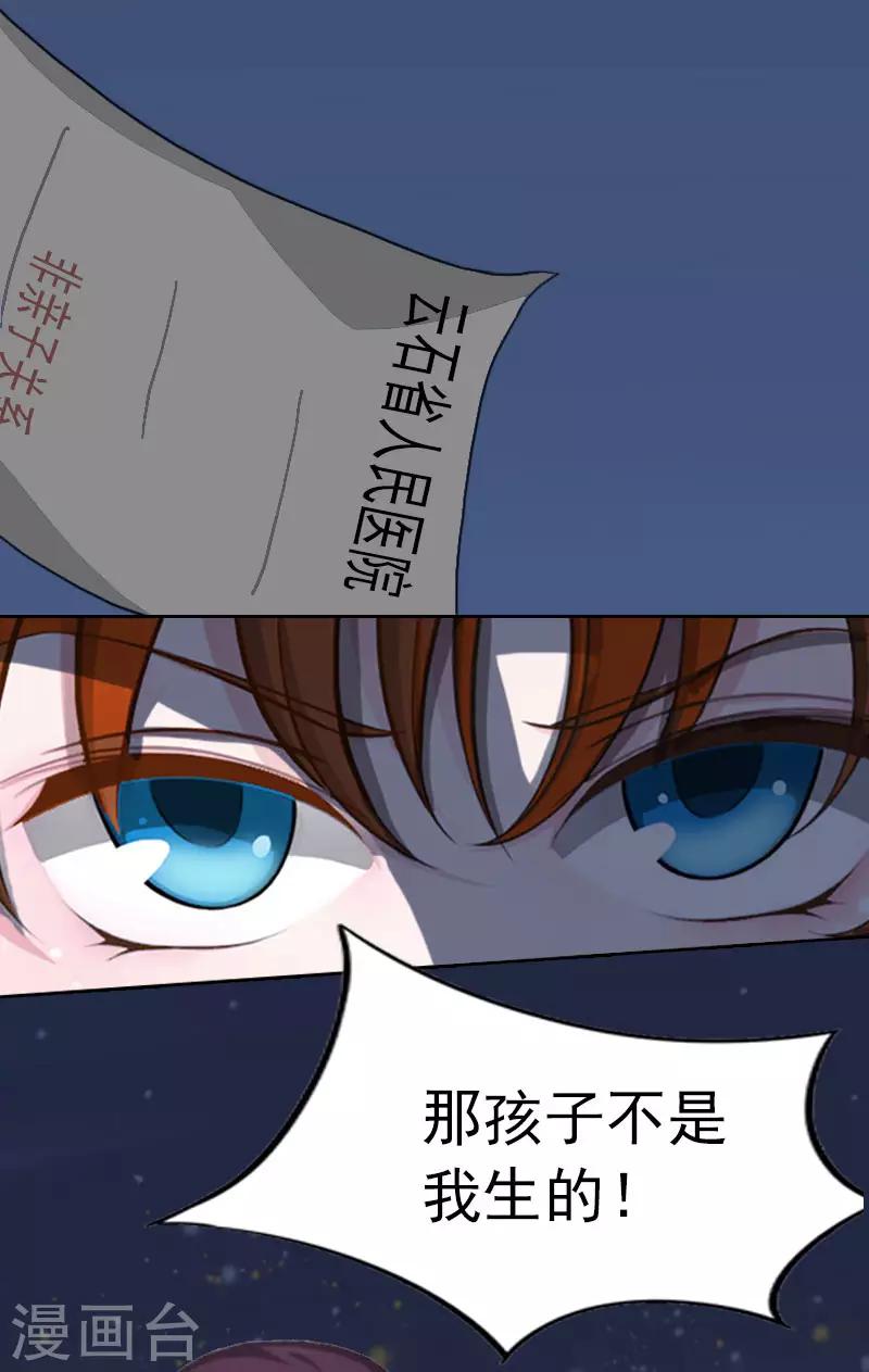 第14话 同归于尽4