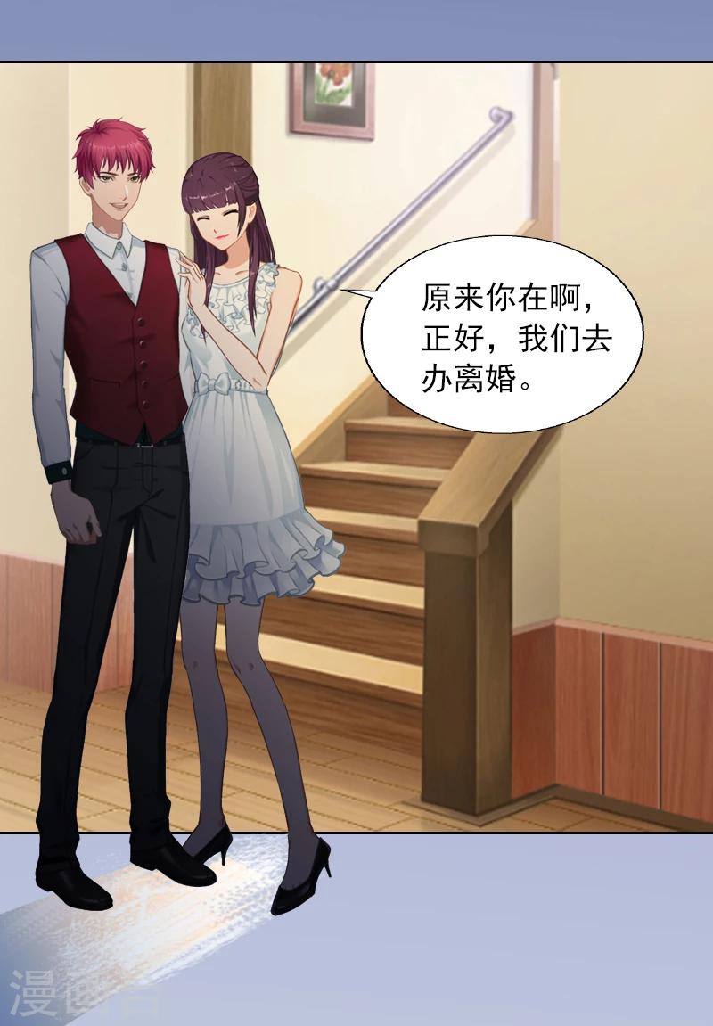 第1话 名为婚姻的刑房16
