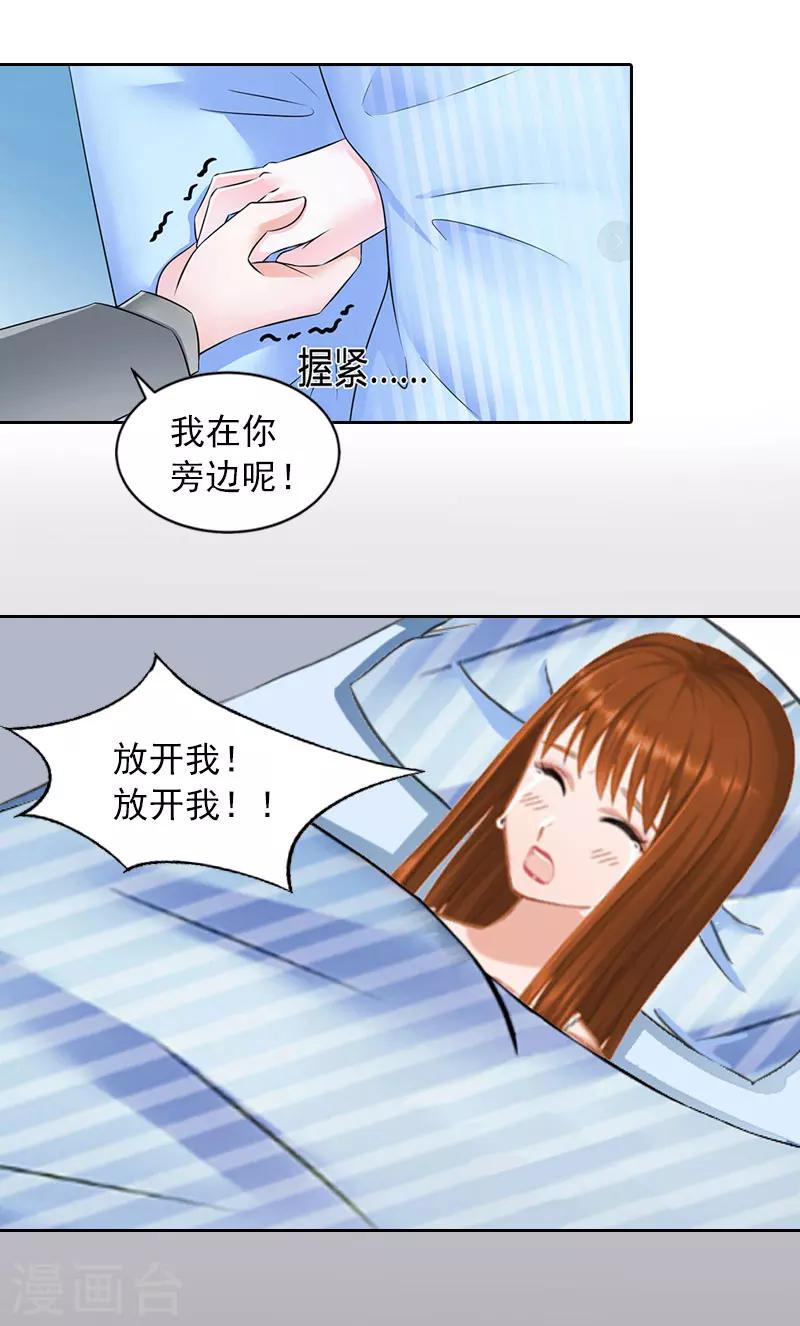 第11话 唯一的牵挂16