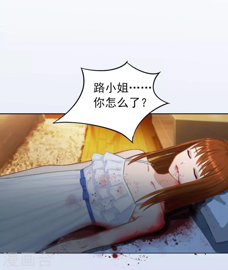 第10话 放你自由2