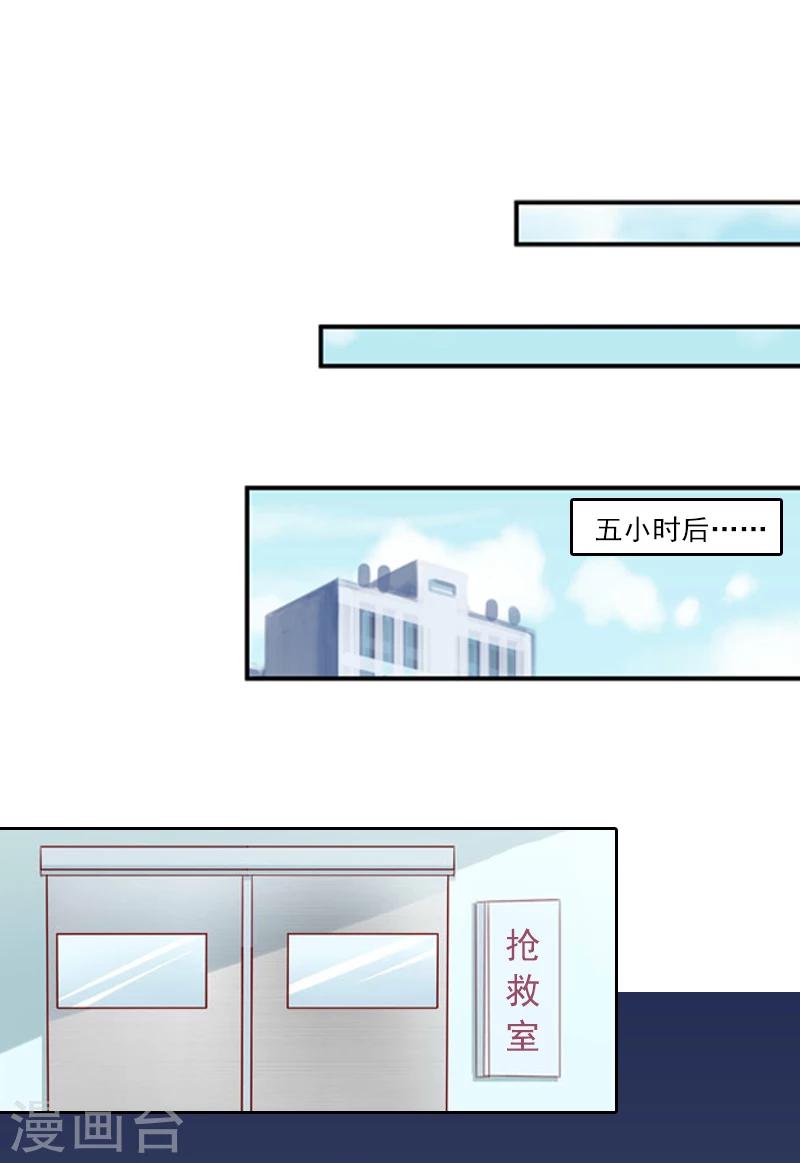 第8话  婉儿死了？2