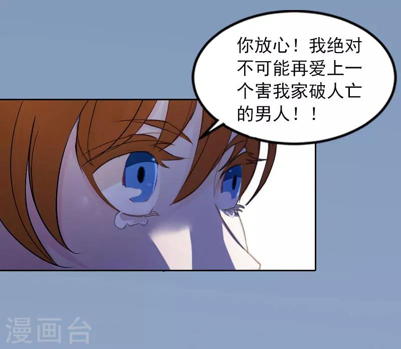 第15话 选择放手27