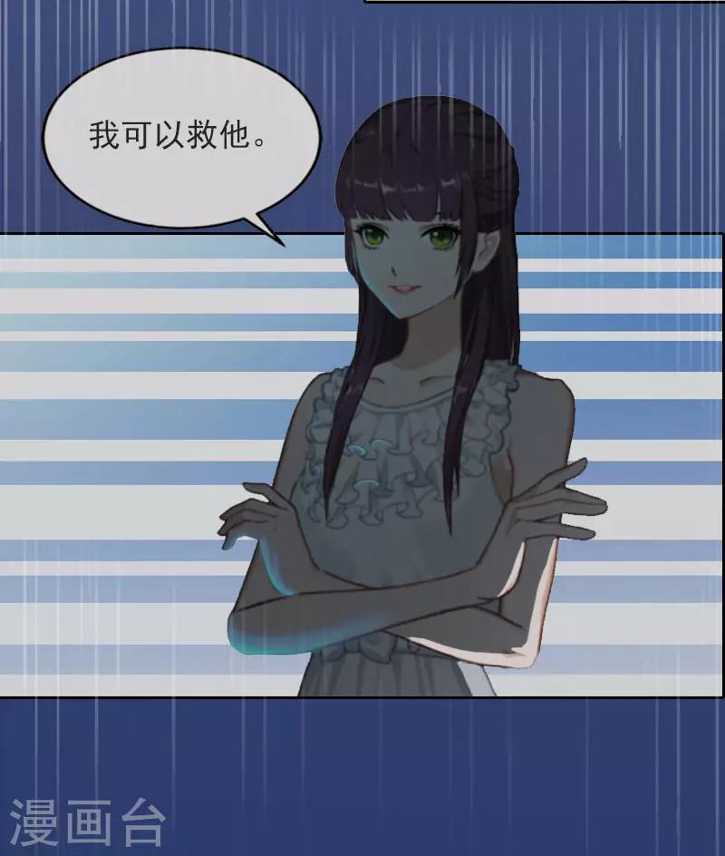 第14话 同归于尽11