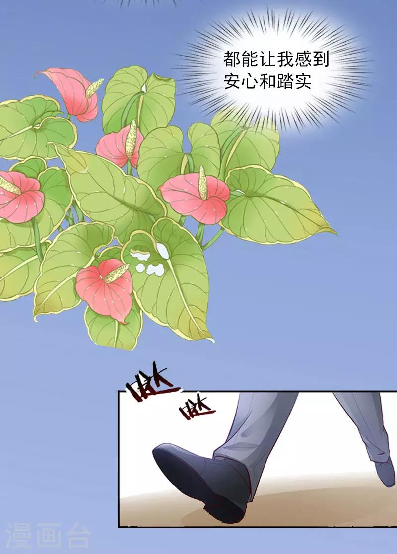 第5话 亲子鉴定12