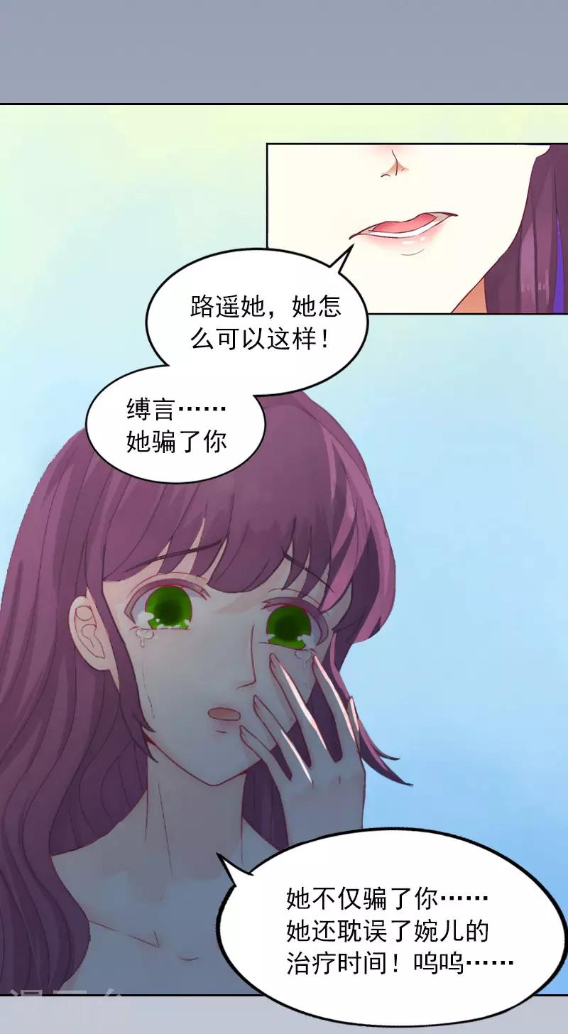 第5话 亲子鉴定3