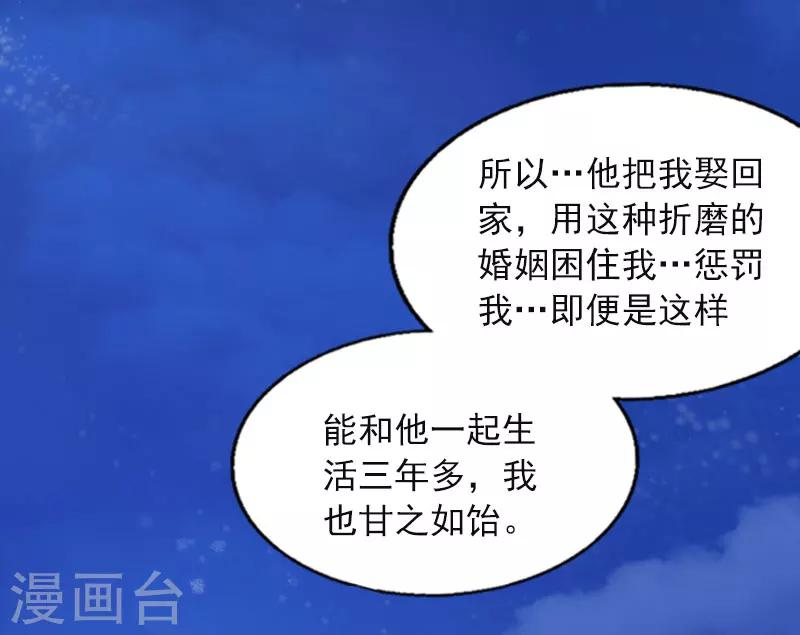 第15话 选择放手19