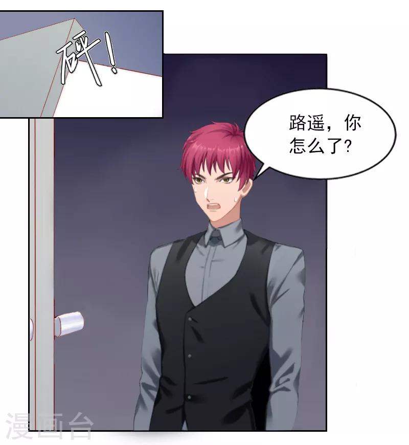 第3话 她差点死了15