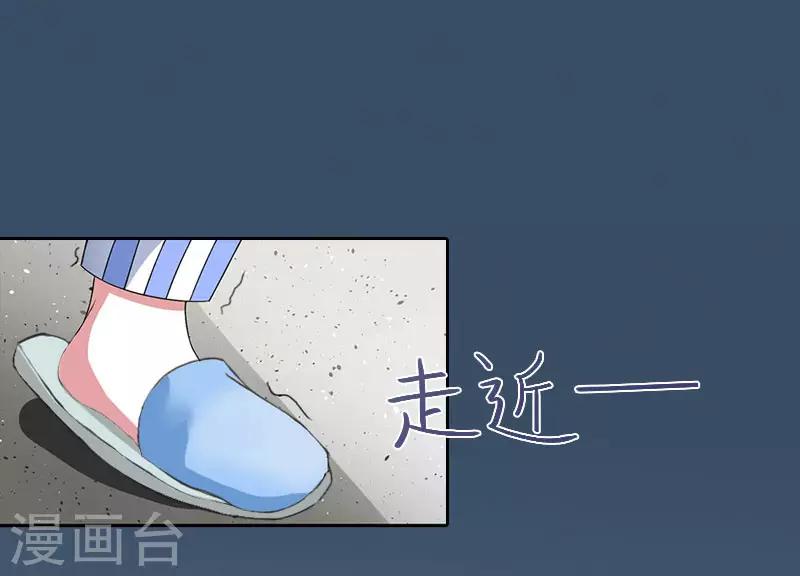 第13话 把孩子还给我！1