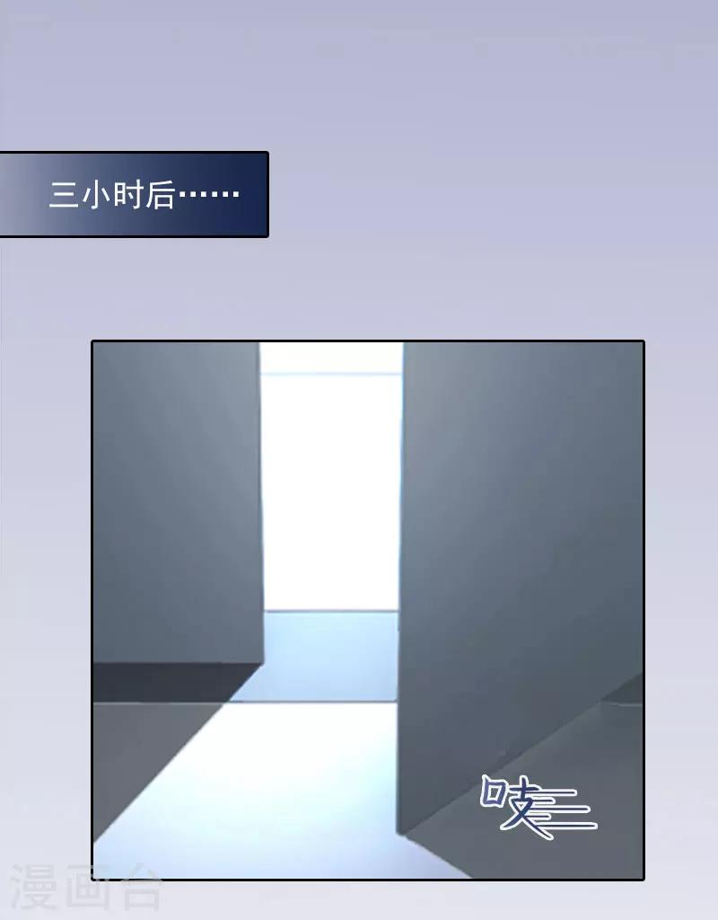 第10话 放你自由14