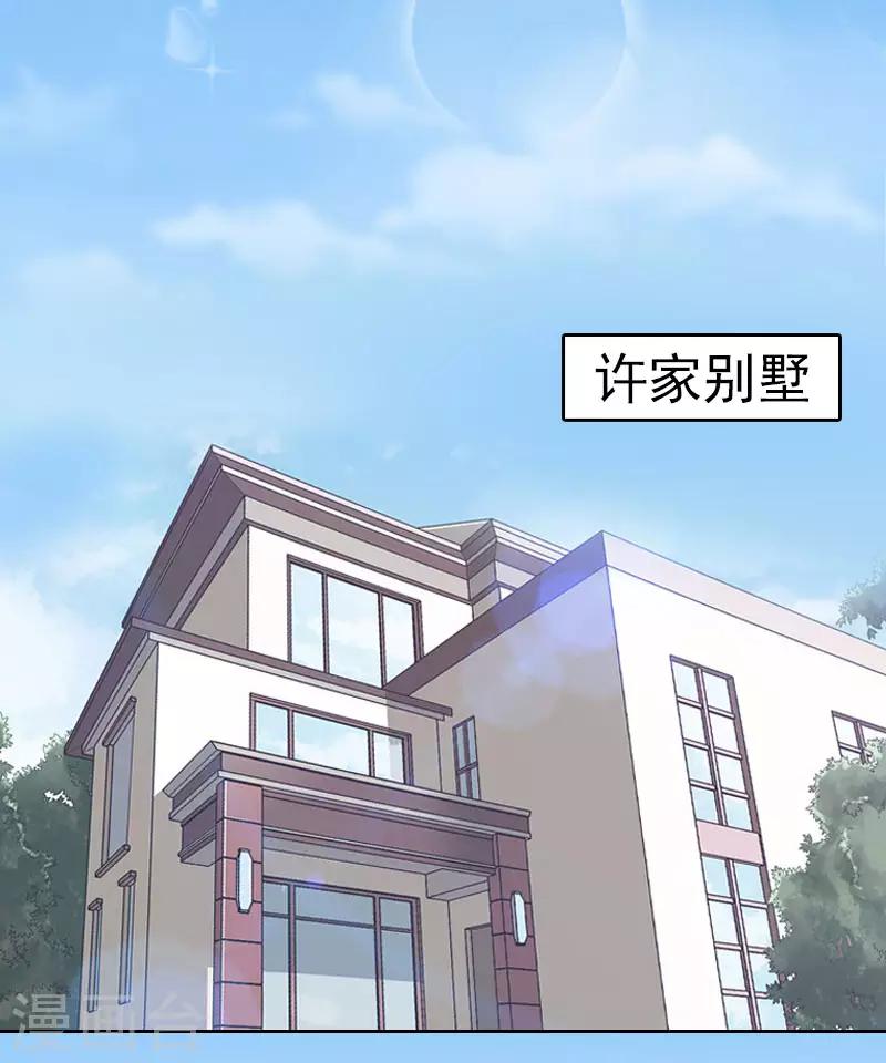 第9话 一无所有8