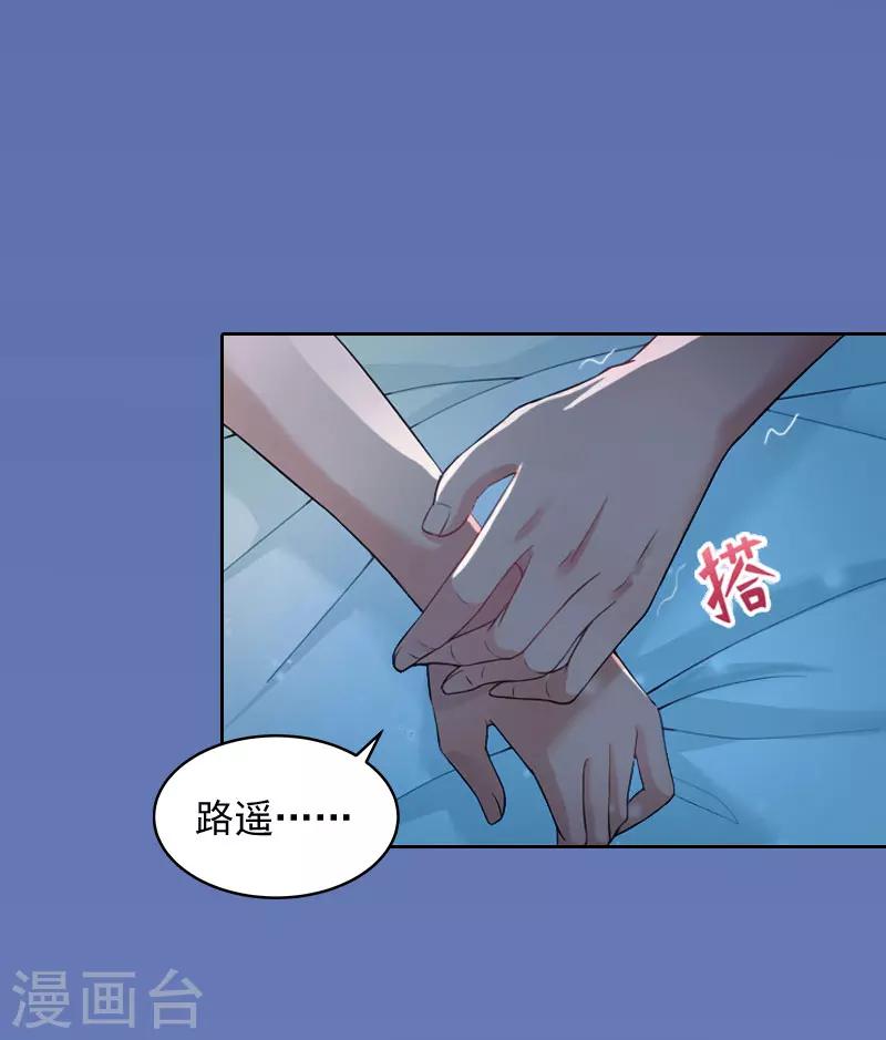 第16话 我不值得9
