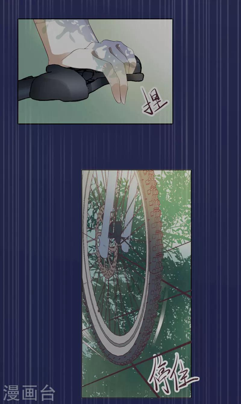 第38话 再也不要遇见你9