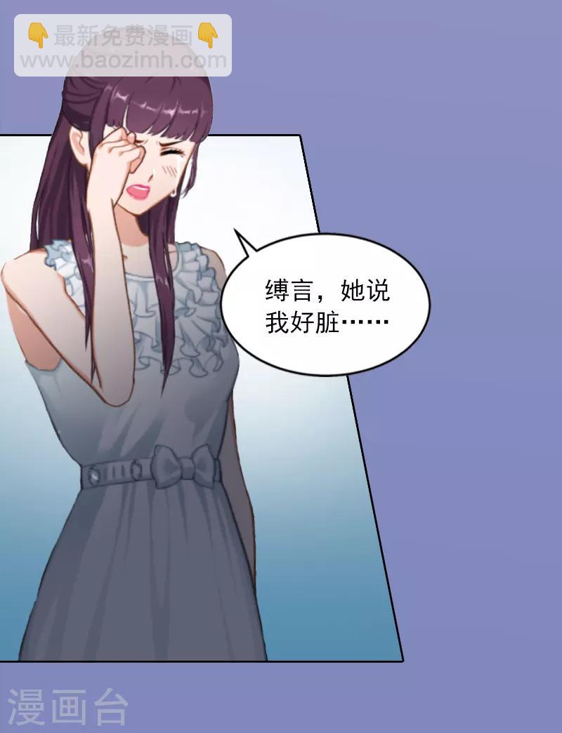 第6话 百口莫辩11