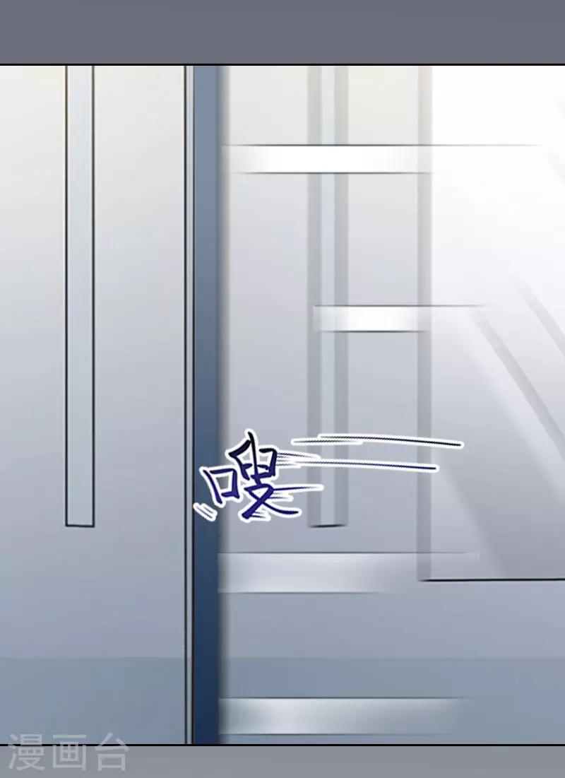 第31话 一起去死吧！9