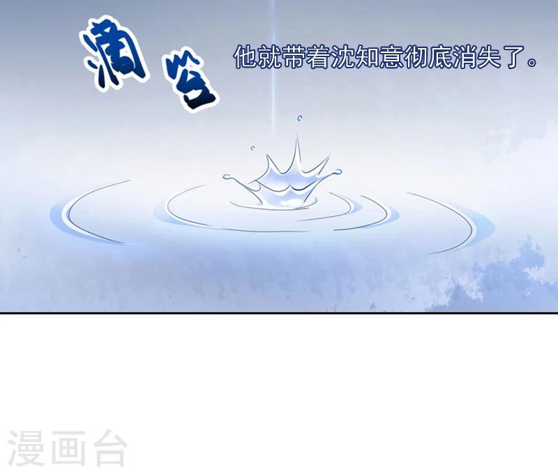 第1话 名为婚姻的刑房32