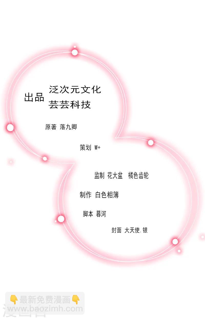 第26话 营救孩子1