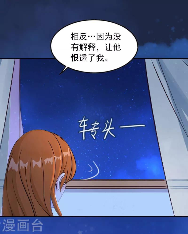 第15话 选择放手18