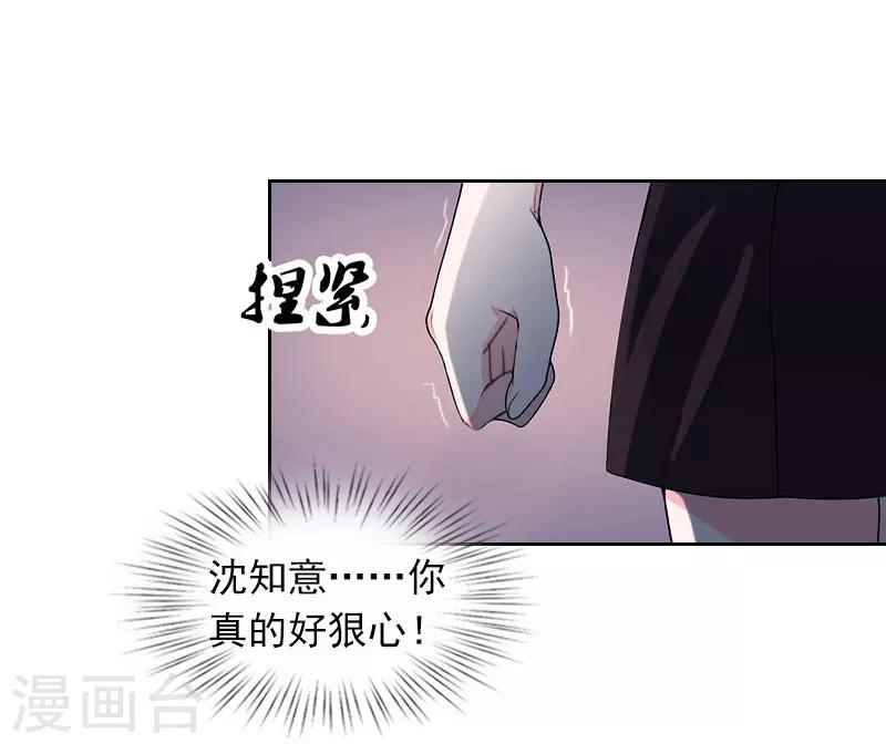 第26话 营救孩子12