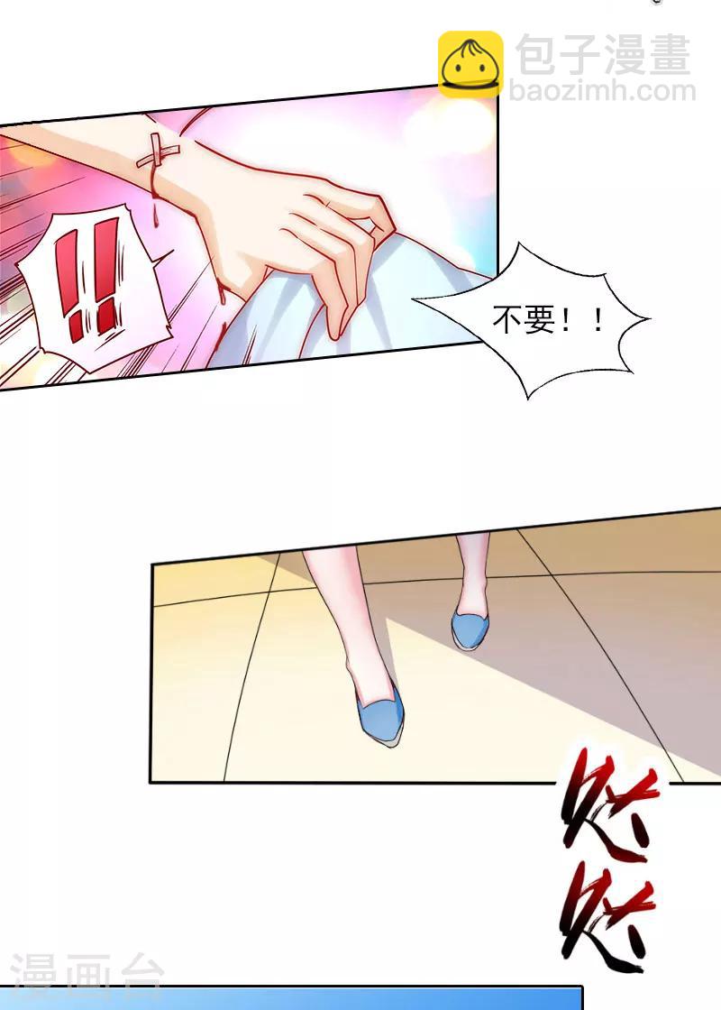 第11话 唯一的牵挂37