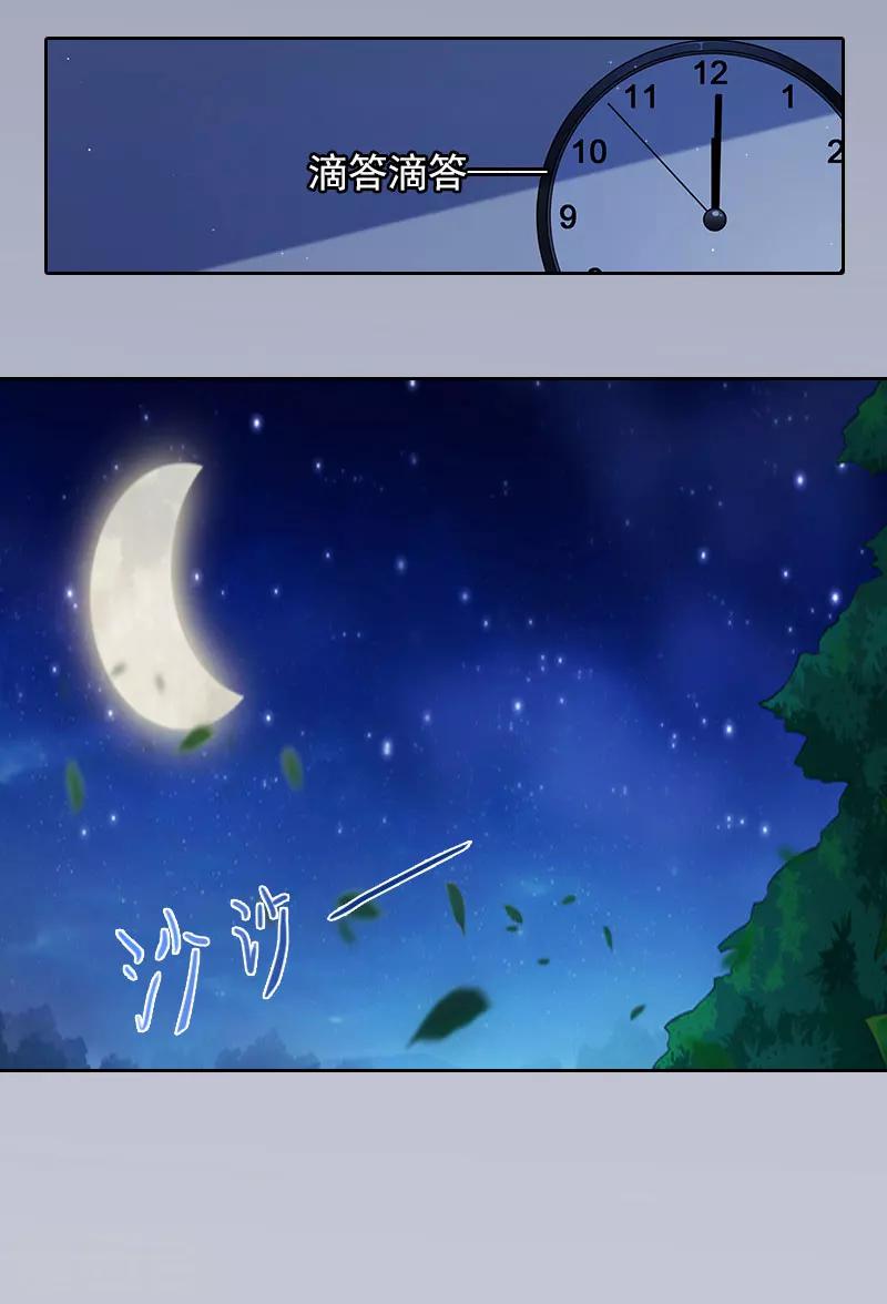 第18话 她不在了9