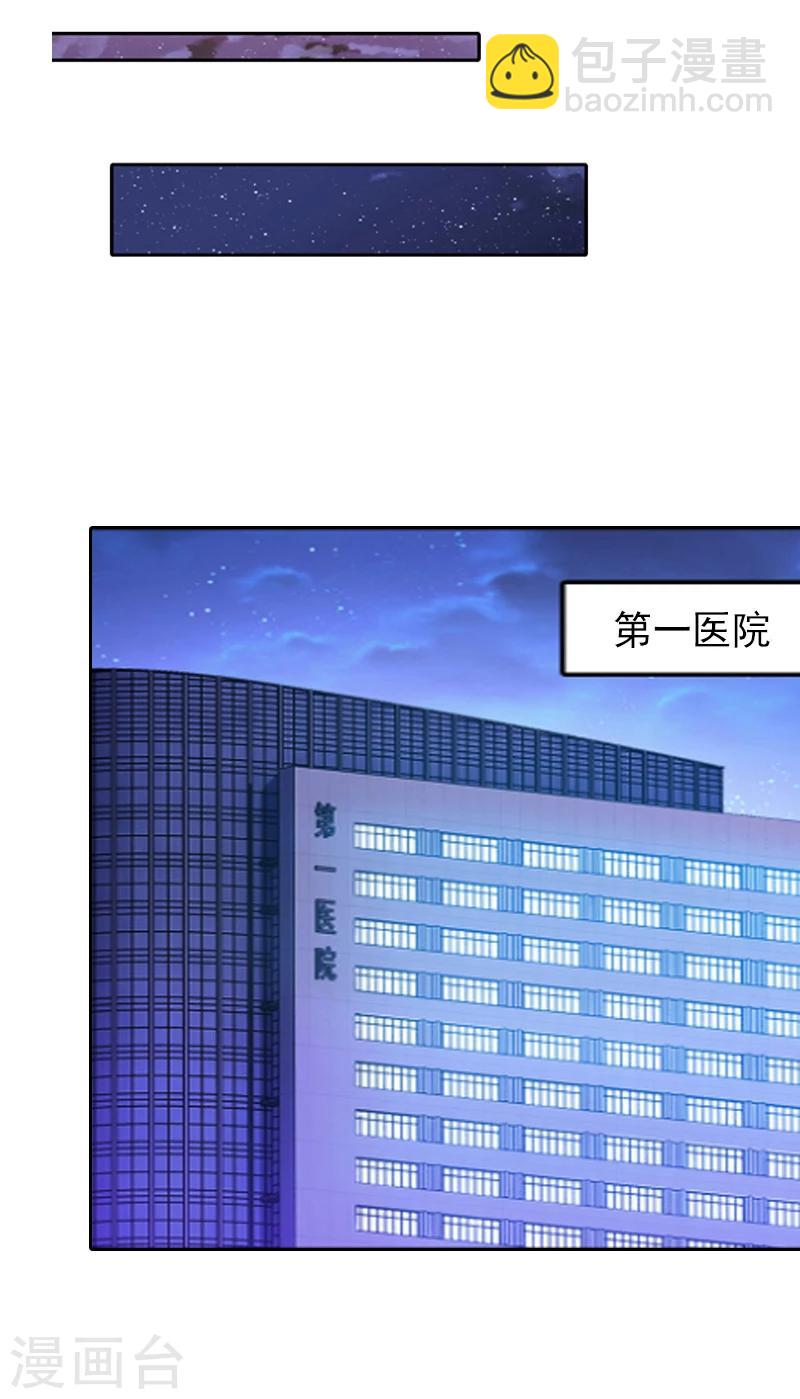 第2话 沈知意的阴谋34