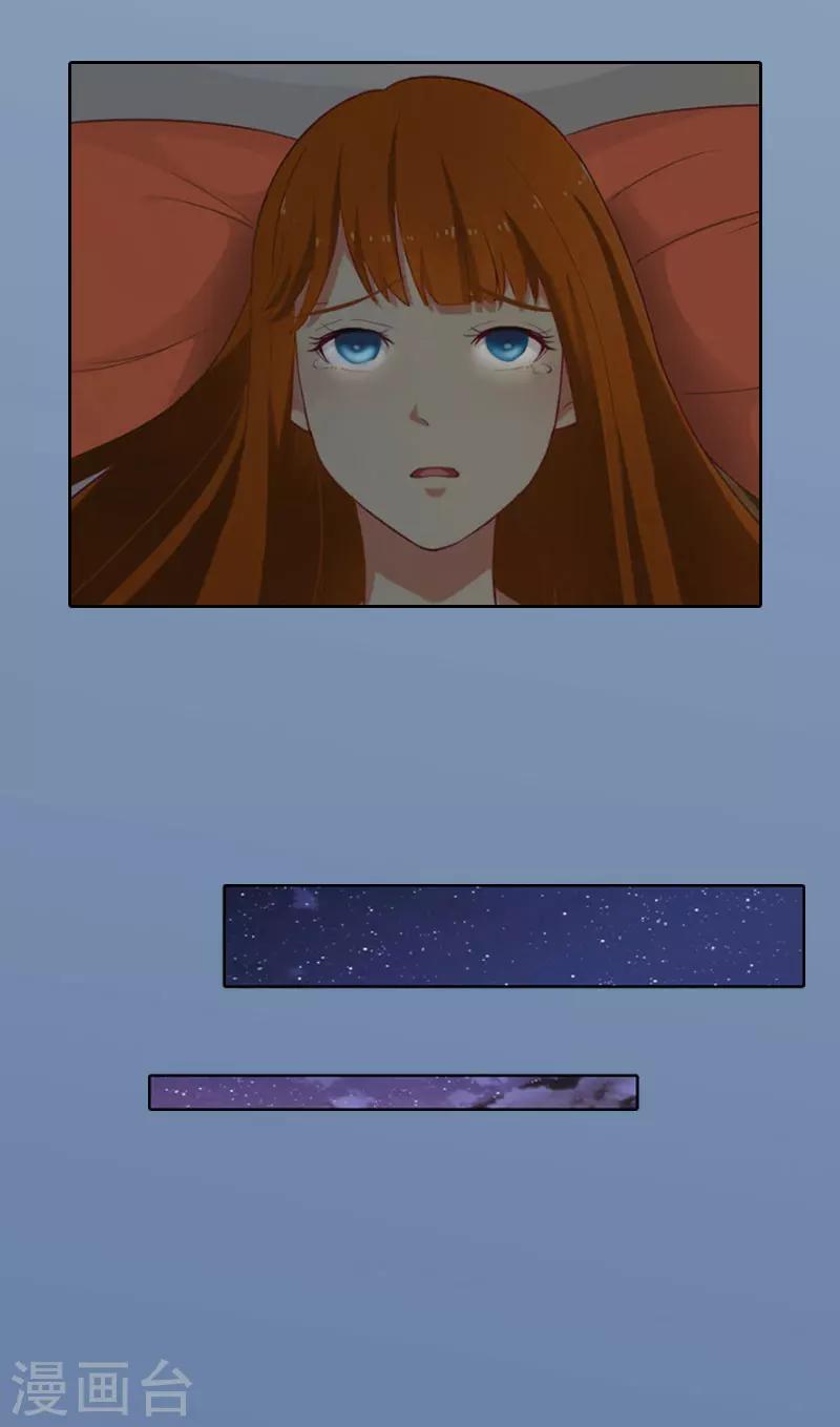 第23话 做我的女人6