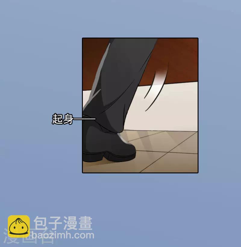 第21话 路遥，你是我的！6