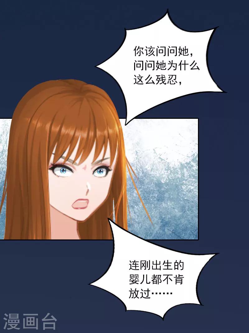 第37话 去地狱里忏悔吧！5