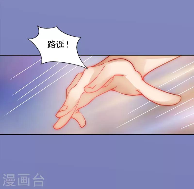 第6话 百口莫辩12