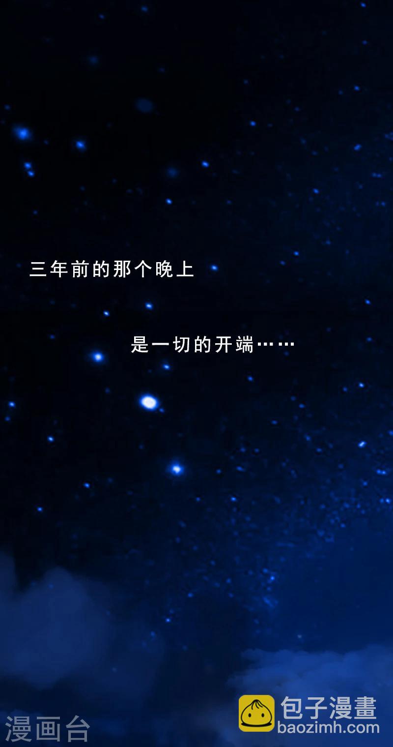 第1话 名为婚姻的刑房1