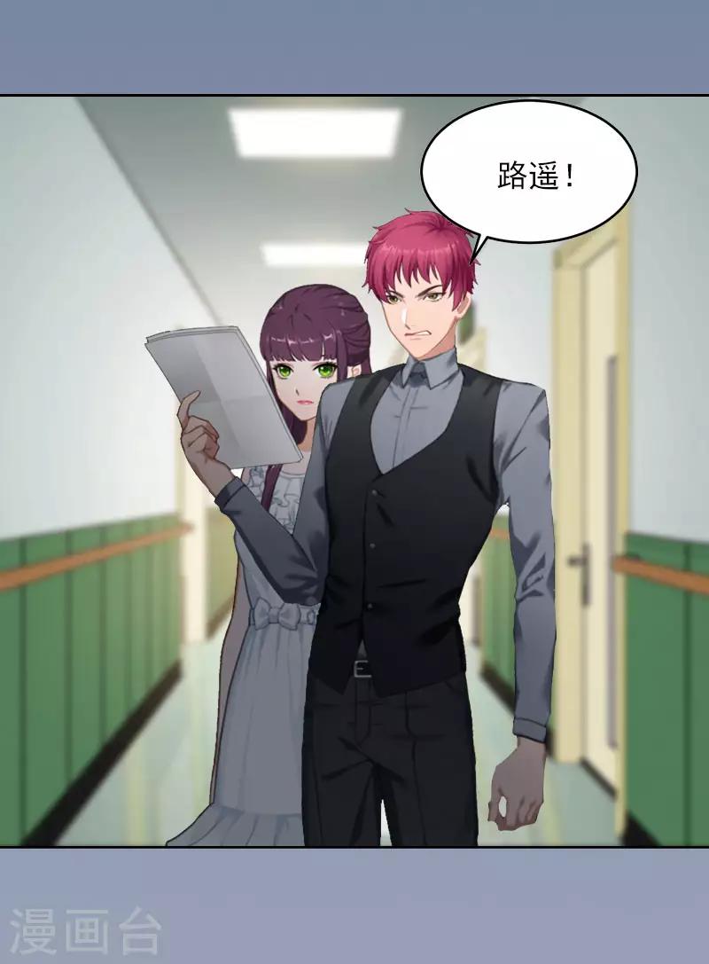 第5话 亲子鉴定2