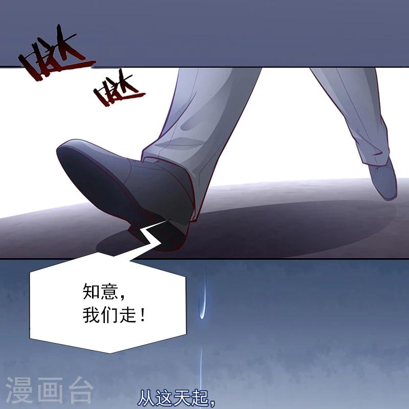 第1话 名为婚姻的刑房31