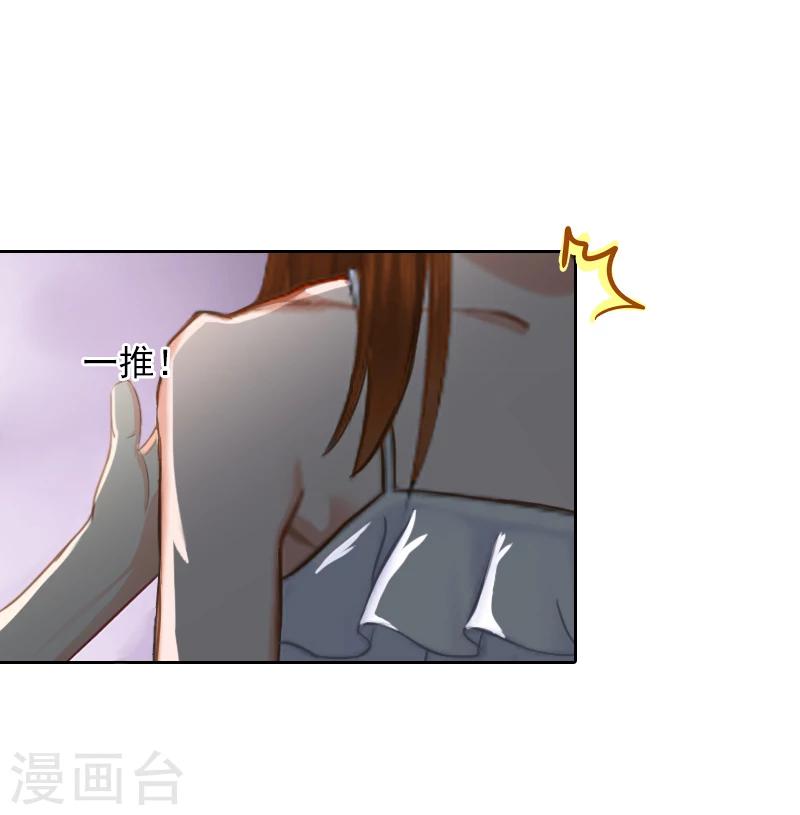 第7话 我们离婚吧10