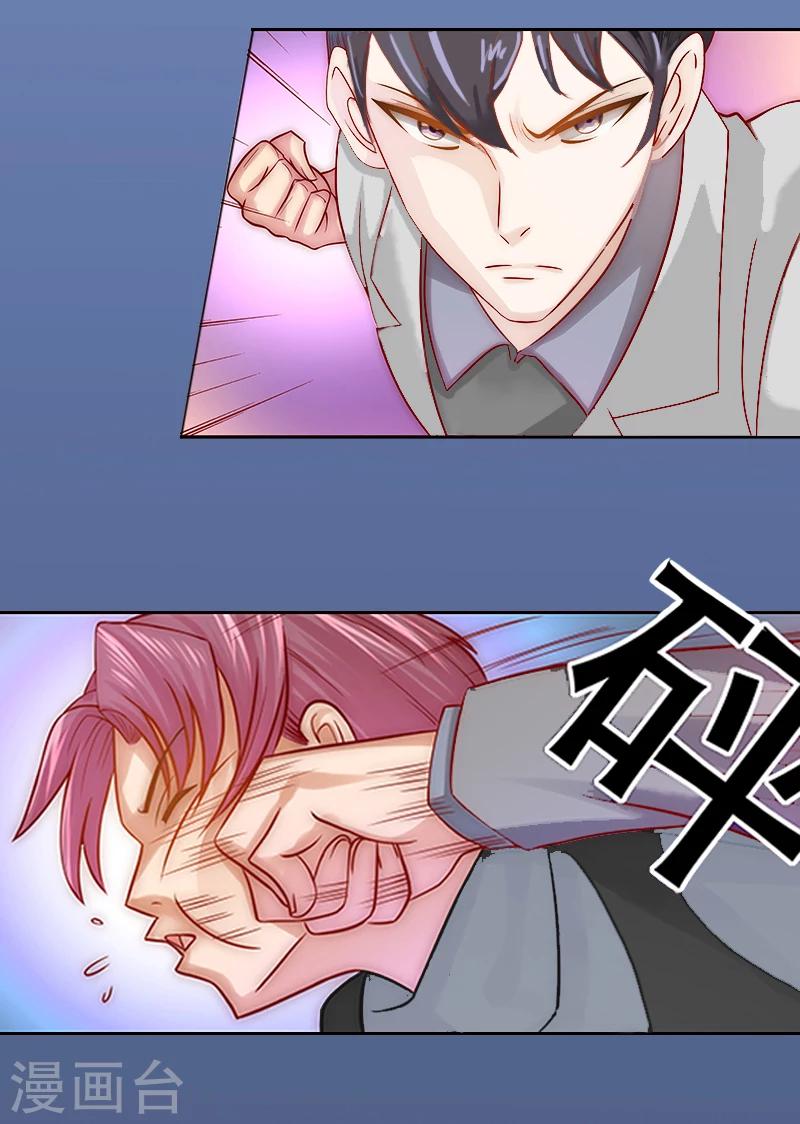 第2话 沈知意的阴谋46