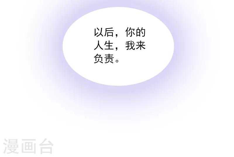 第3话 她差点死了48