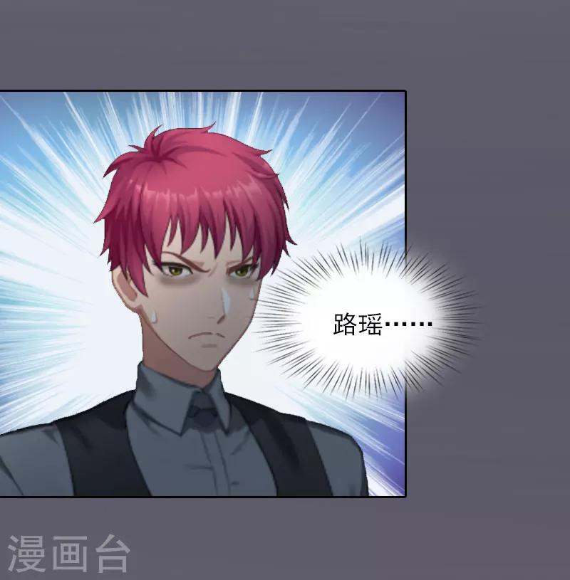 第11话 唯一的牵挂19