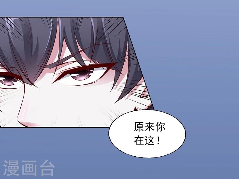 第2话 沈知意的阴谋45