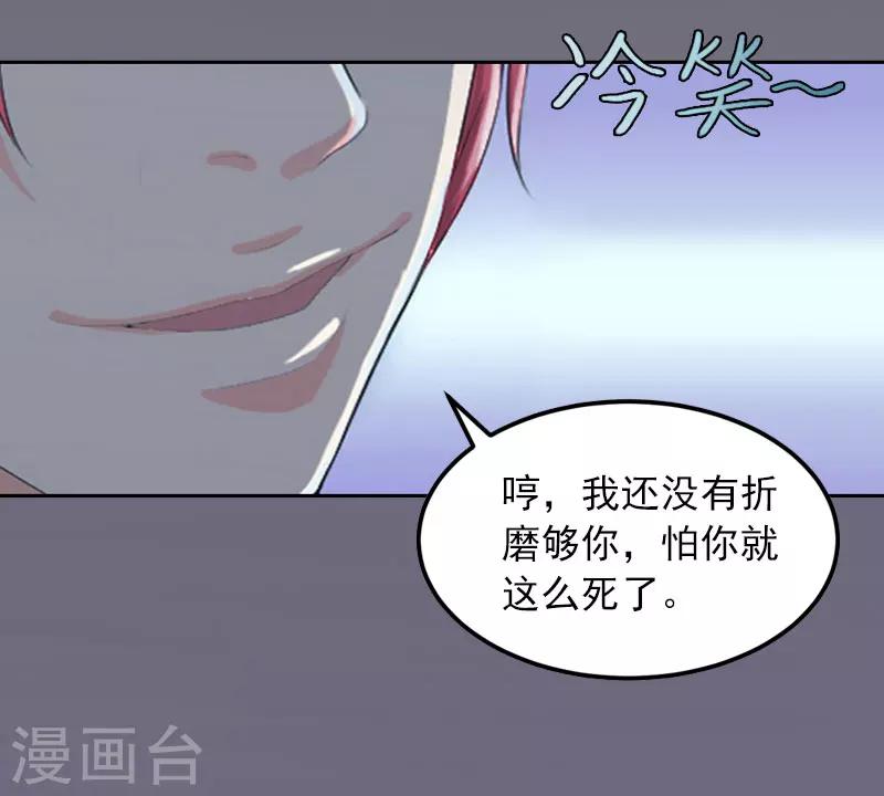 第11话 唯一的牵挂21