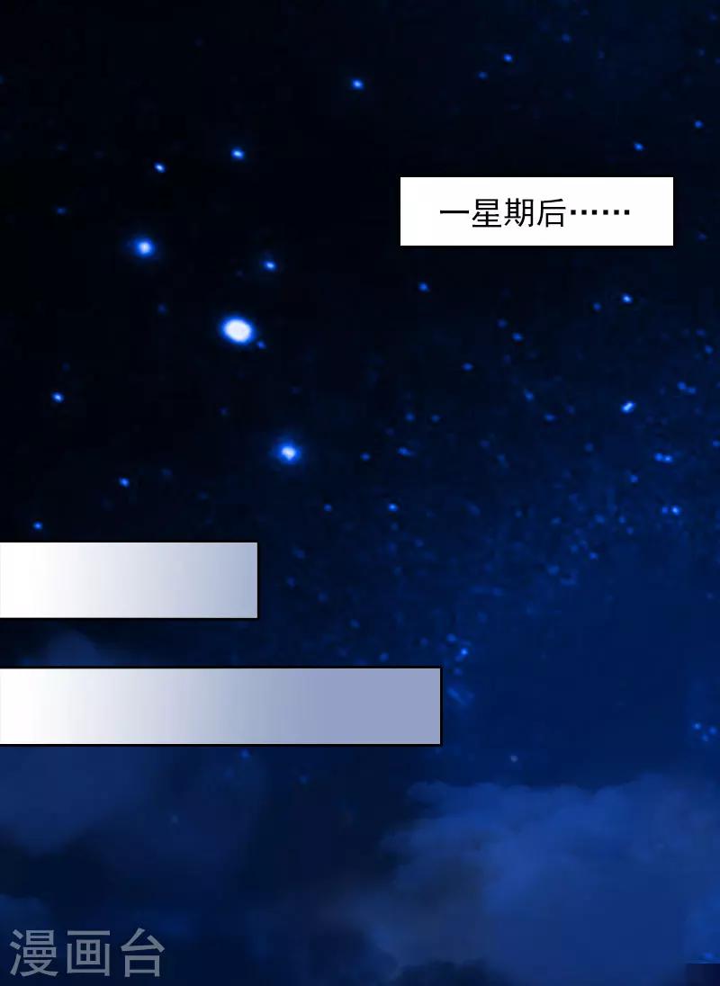 第16话 我不值得15