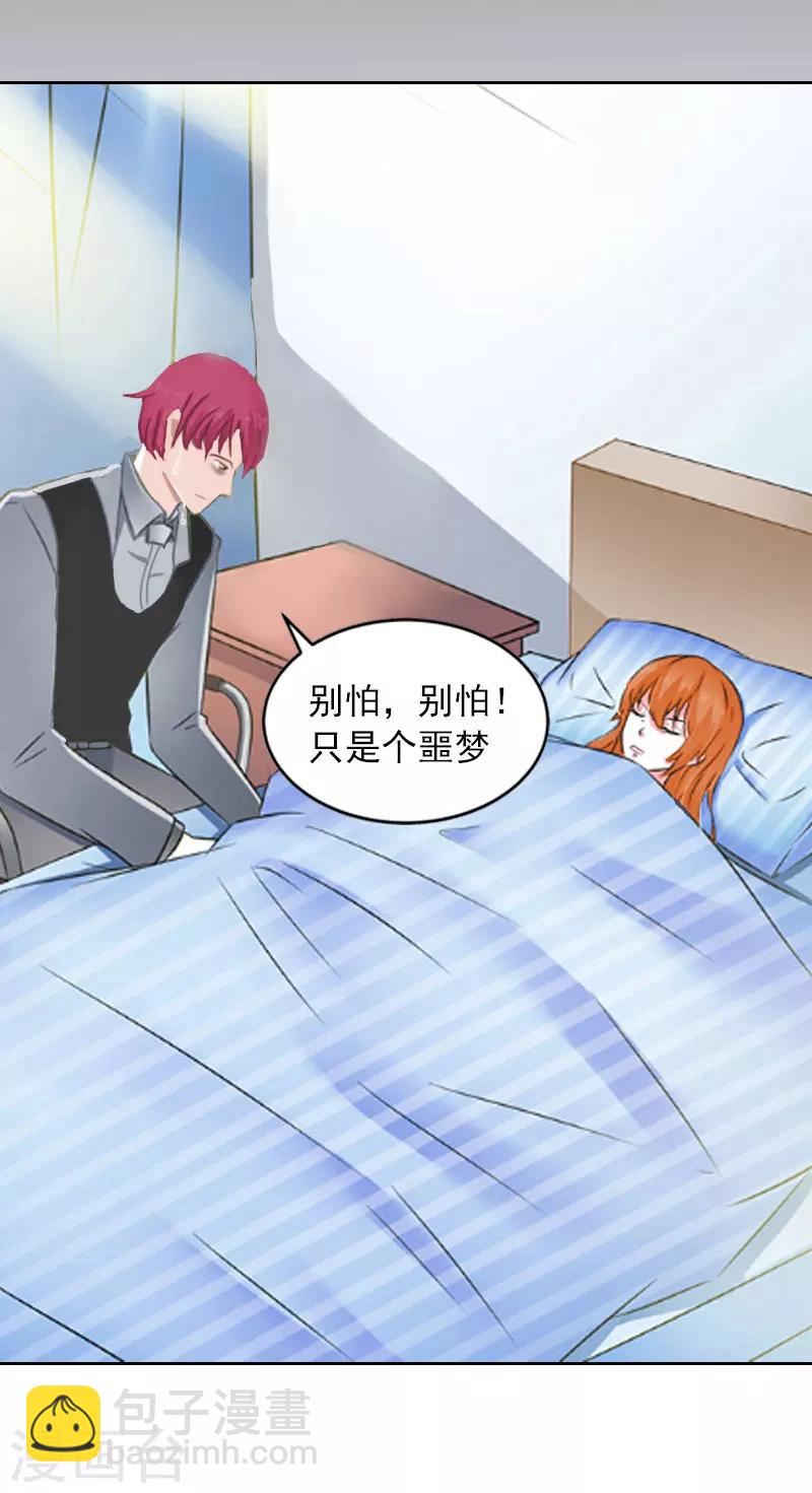 第11话 唯一的牵挂15