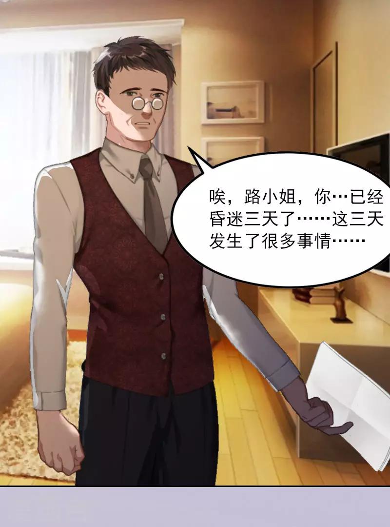 第9话 一无所有23