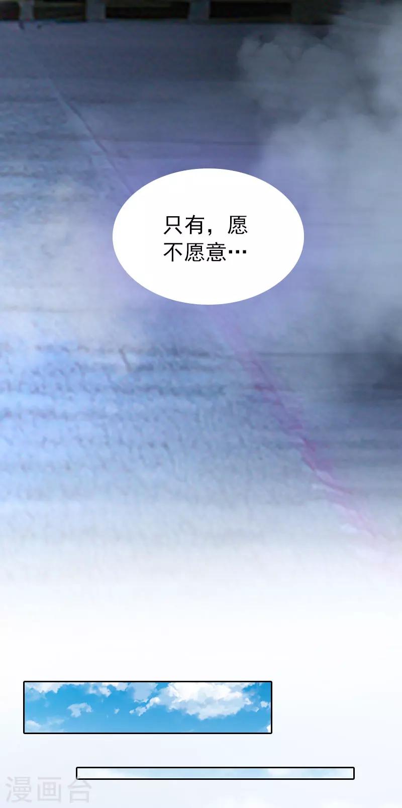第31话 一起去死吧！23