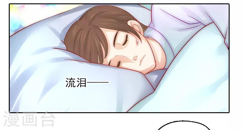 第3话 她差点死了29
