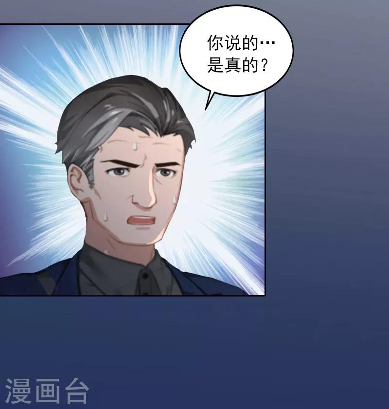 第24话 破产的真相22